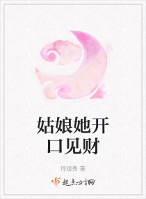 桃花簿