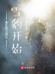 朕何时薨逝