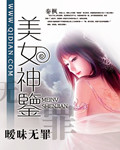 飞鸟歌