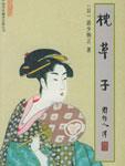 蔚蓝色
