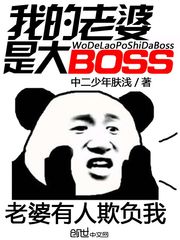 梦里的她