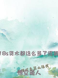 可是他说爱我欸[娱乐圈]