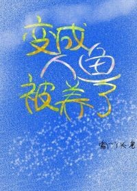 偏执狂