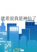 〈甄嬛〉瑞妃傳