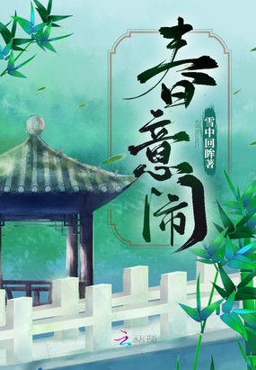 朔望流光