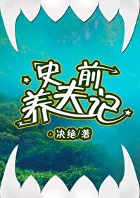 她似骄阳