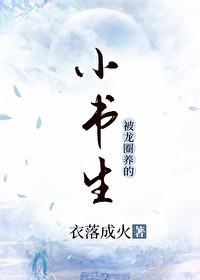 李洙赫，你是独一无二