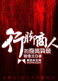 他不当金丝雀了