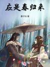 银长直控能有什么坏心思
