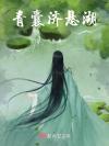西昌记事