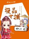 光遇小甜文段