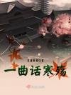 好久相见