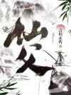 每日随笔
