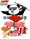 神念阁