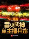 知忆传