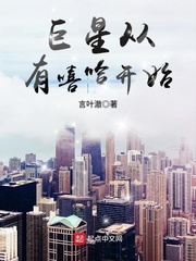 星宇万象