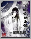 豪门娇妻带球跑：总裁，你夫人又跑了