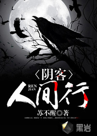 寻星客