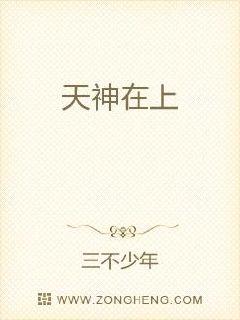 小兔子狼坑生存指南