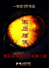 三月天
