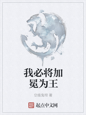 [剑与魔法]他真的不想当万人迷