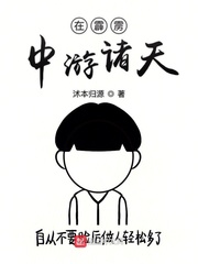 花滑废文