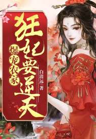 这个暗卫好难哄