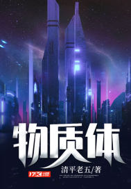 一口嘎嘣脆