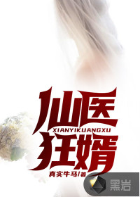 红墙内