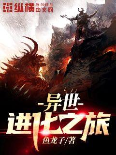 瞬间钟情
