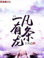 女扮男装后我成了团宠