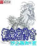 无限制片人
