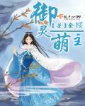 人物介绍