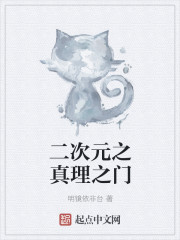 快穿之拯救男三计划
