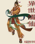 无法藏匿