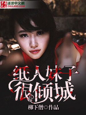妄上九霄