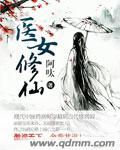 穿林打叶