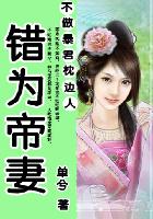 曾经如是