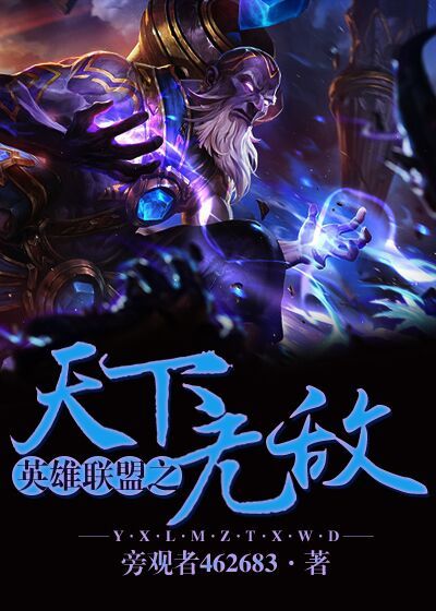 娇养的大反派又黑化了