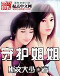 泛蔆荇