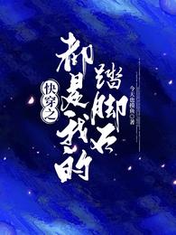 沈园外
