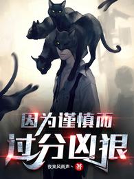 [历史]我的学生都是废太子？！