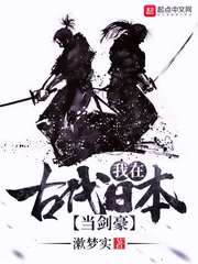 关于我的归宿
