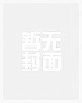 撞入你怀里